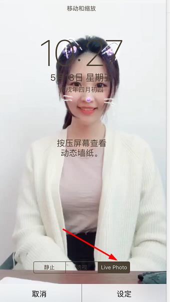 抖音下载的动态壁纸苹果怎么设置,苹果手机设置抖音动态壁纸