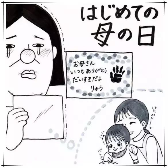 日本妈妈把生孩子全过程画了下来，才知道当妈到底有多不容易……