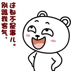 不客气的几种英文,并道英文表达