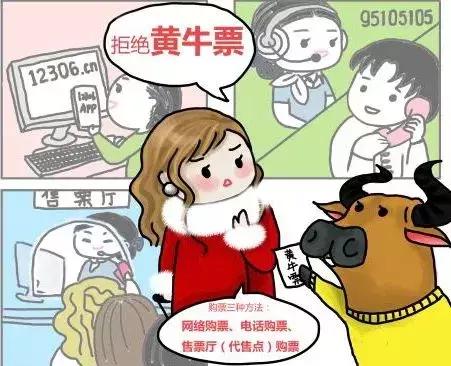 12306官网与第三方订票软件,申论纸质版好还是app好