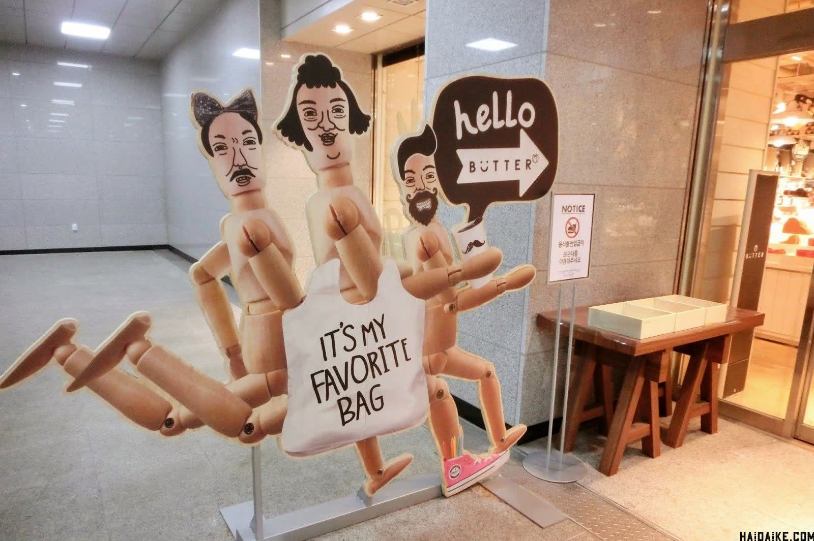 韩国买家居用品,在韩国买生活用品