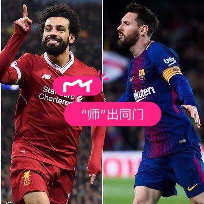 英超23-24赛季最有价值球员,18赛季英超球星排名