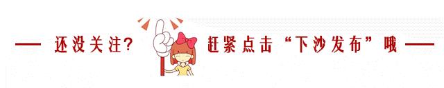 人才安居通过名单什么时候公布,申请人才安家补贴多久公示