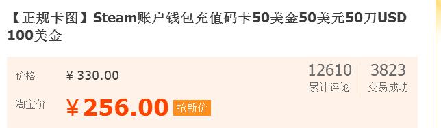 steam怎么充值两个钥匙的钱,steam充值如何省钱