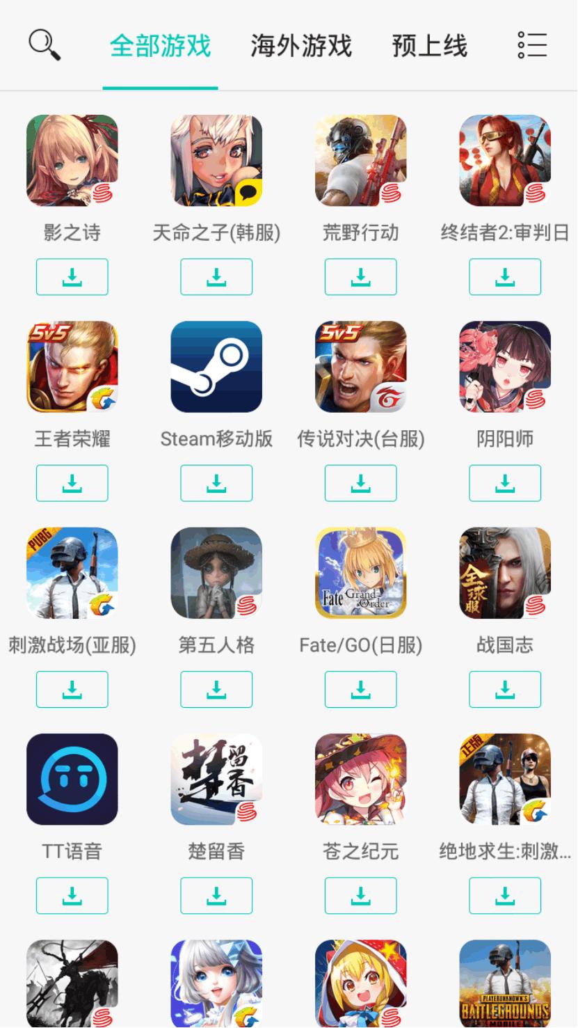 王者荣耀亚运会版本体验,王者荣耀亚运版本会不会上正式服