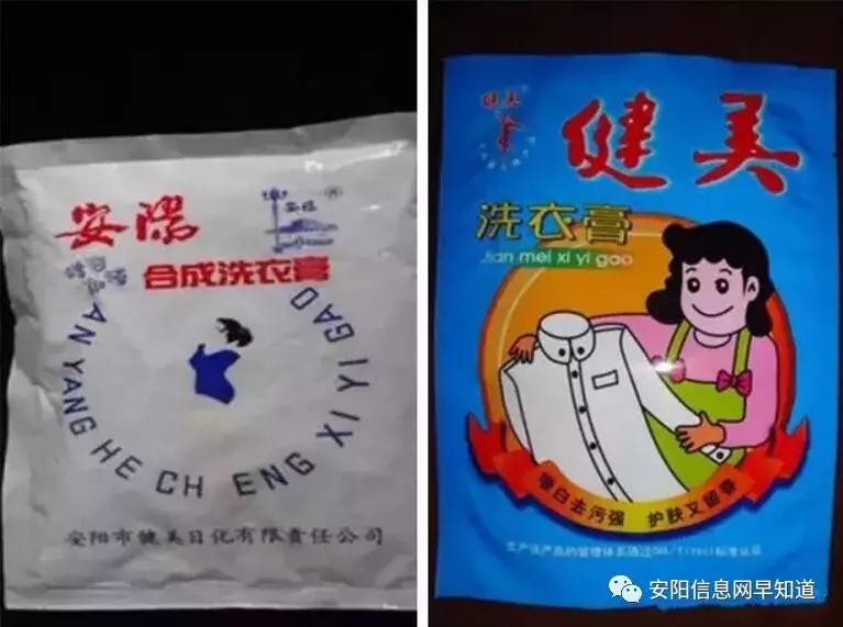 有多少水冶人还记得，那些曾经的安阳制造