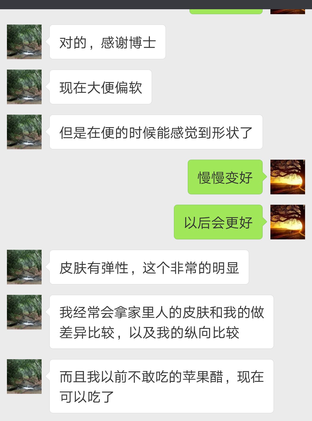 溃疡性结肠炎有没有治好的案例,一个用中药治好慢性结肠炎的案例