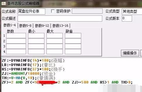 股市赚大钱的十大逻辑,股市真正赚钱的故事