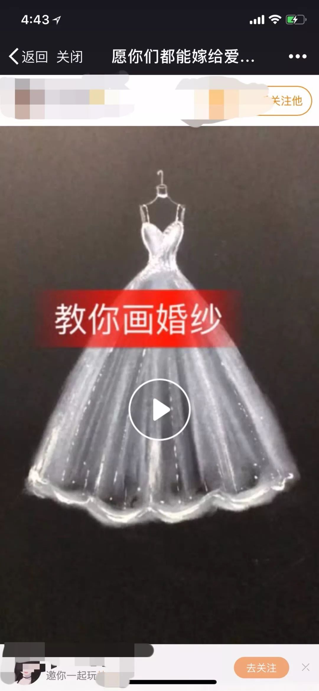 微信新规定哪种行为将被封号,微信这六种行为将永久封号