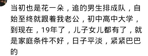 班花的真正样子是什么样子,曾经的班花如今怎么变丑了