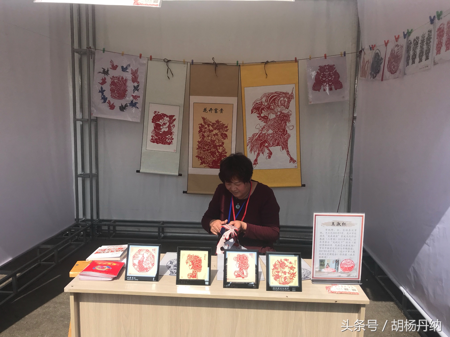 乡村文化旅游节启动仪式龙口,龙口市石良镇尹村大秧歌