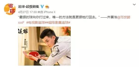 偶像练习生之向阳生长,越努力越幸福练习生