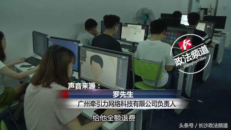 培训贷骗局揭露,培训贷骗局签了合同如何解决