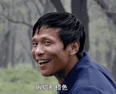 奇葩姓氏欢乐多！那个叫上床美也和肛门强的，请问你在哪个研究所