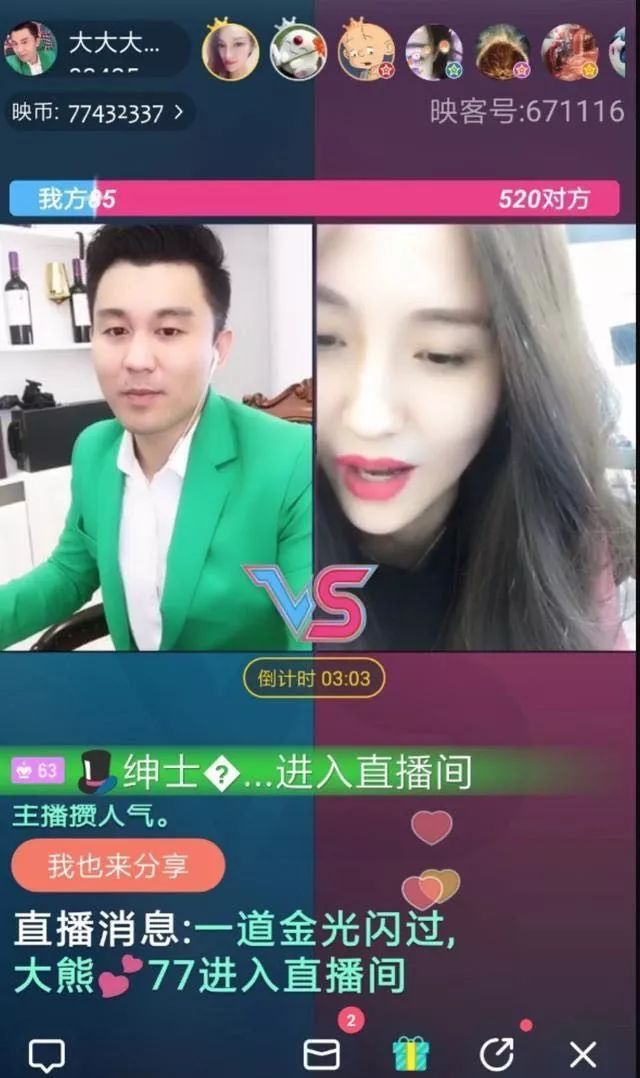 鏄犲ipo,鏄犲鐩存挱ipo