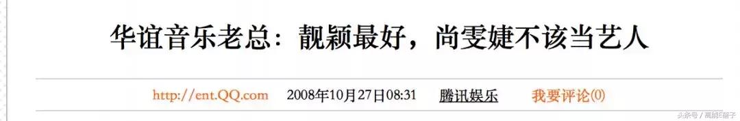 张靓颖这该死的爱情,张靓颖封神之作我的梦