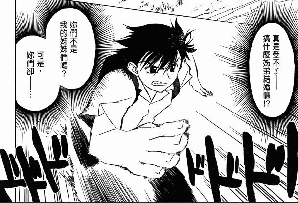 这部在日本广受欢迎的18X的作品，豆瓣却删掉了它的页面