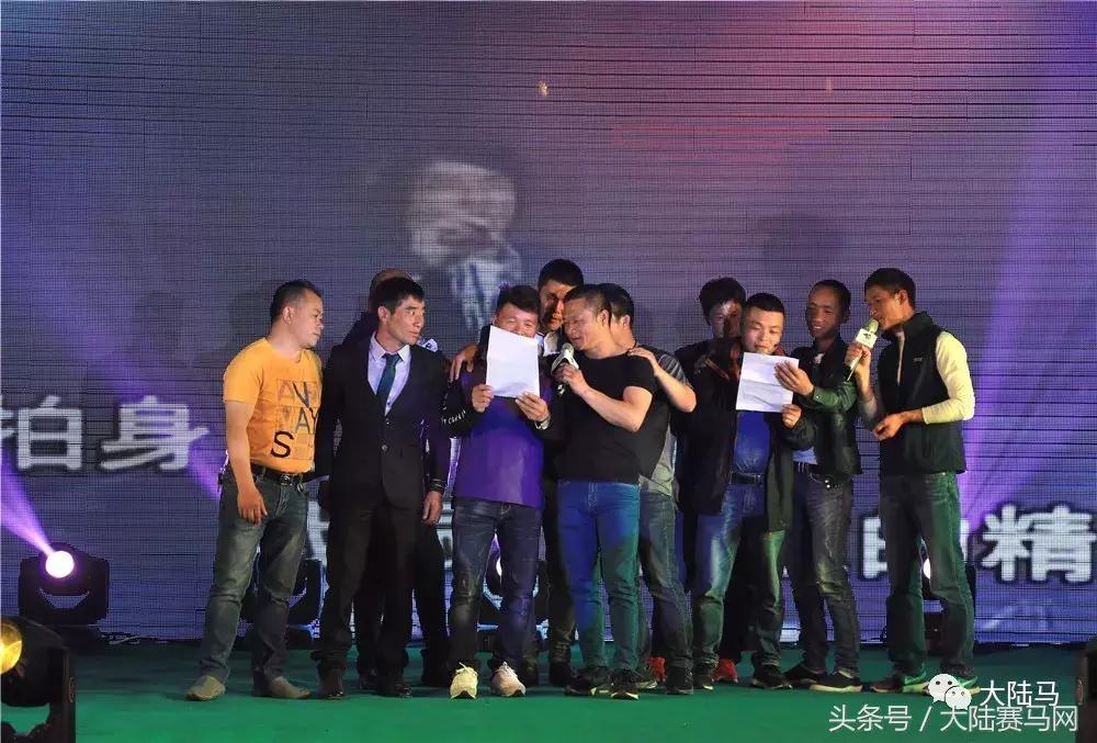 2017玉龙国际赛马公开赛“赛事五魁”颁奖盛典圆满举行