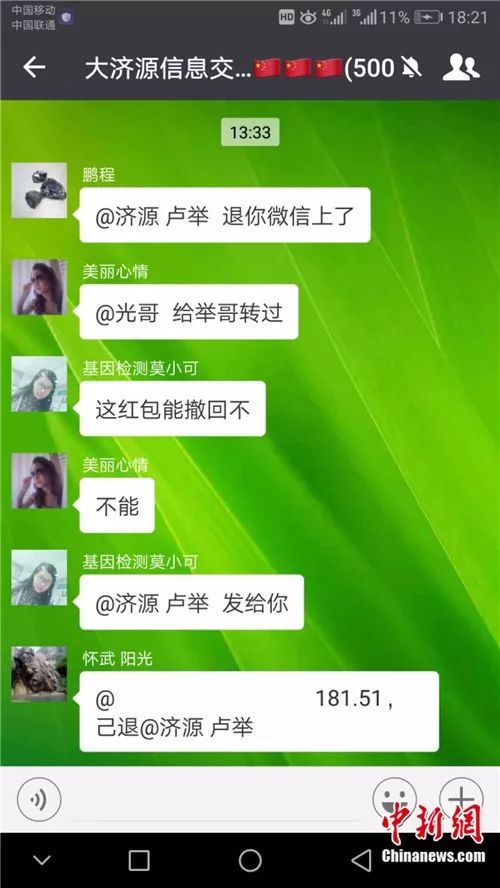 微信能提醒红包来了吗,单个微信红包能发5000元吗