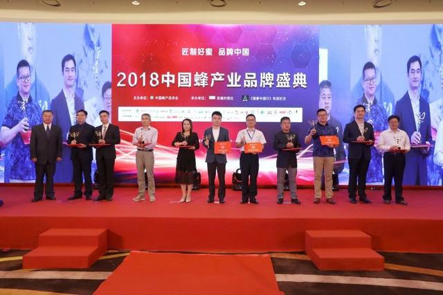 中国蜂产品哪家强,中国蜂业视频