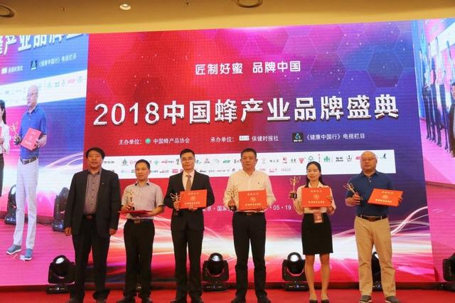 中国蜂产品哪家强,中国蜂业视频