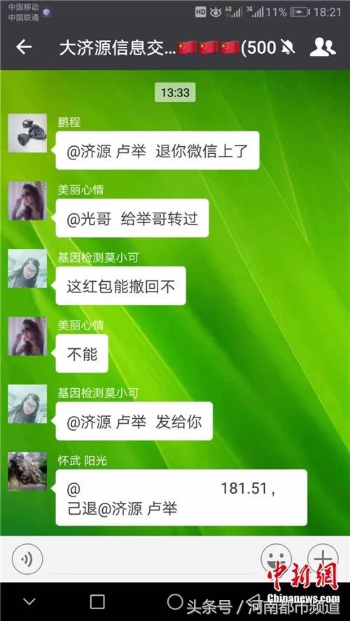 微信红包超过300元可以发出吗,微信红包能一次发999元吗