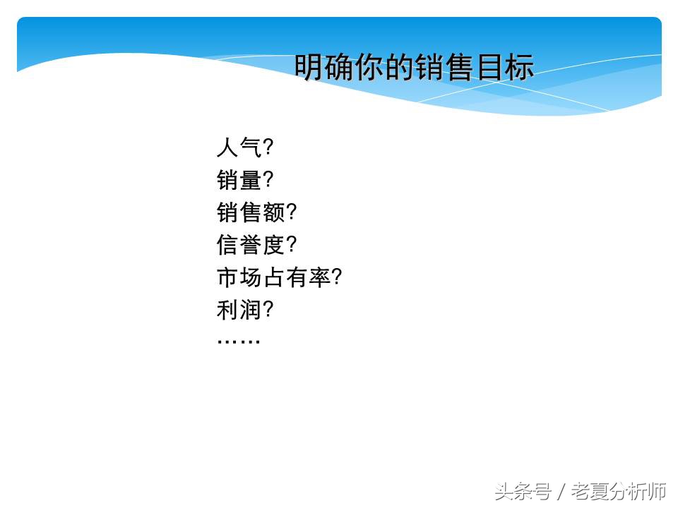 淘宝网店运营基础知识,淘宝网店运营做ppt思路