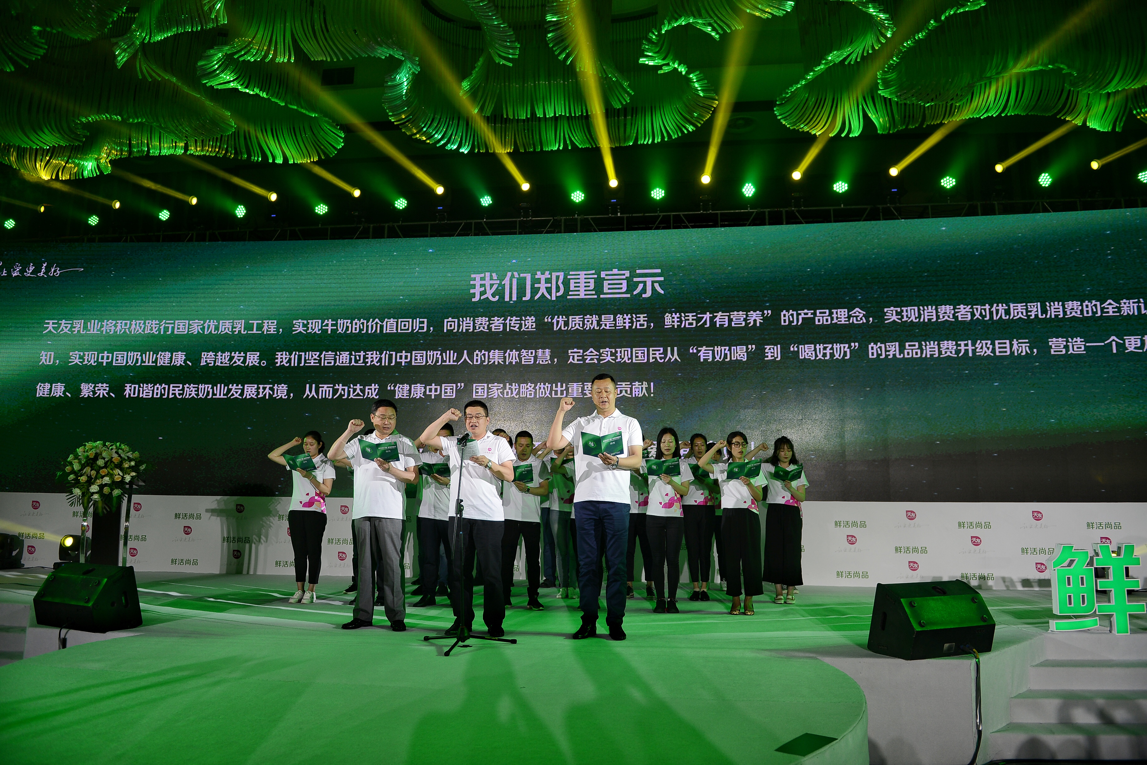 天友乳业官方旗舰店草莓牛奶,天友乳业4.0鲜奶