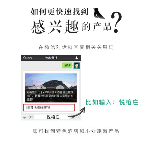 日本最高级的温泉,日本最古老的温泉是什么