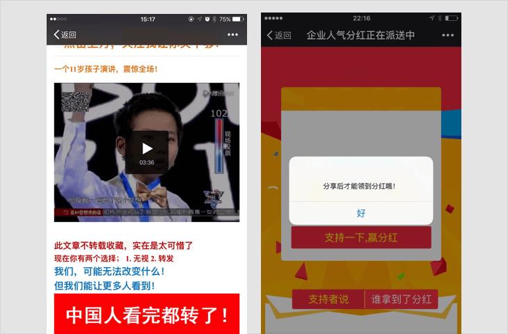 新申请微信号为什么会永久封号,微信号永久封号可以重新申请吗