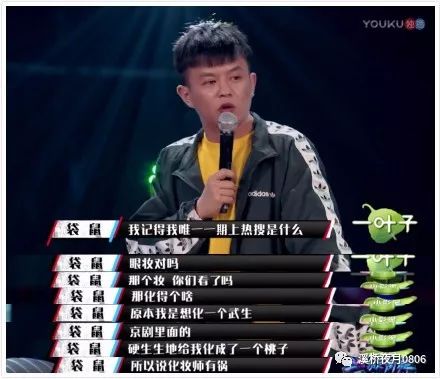 这就是街舞节目到底怎么样,这就是街舞节目的创新点