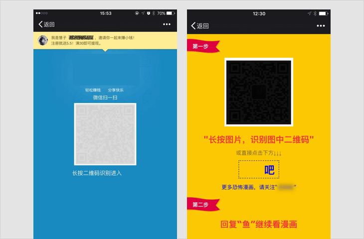 微信号永久封号的最佳解决方法,微信号永久封号了有解决方案吗