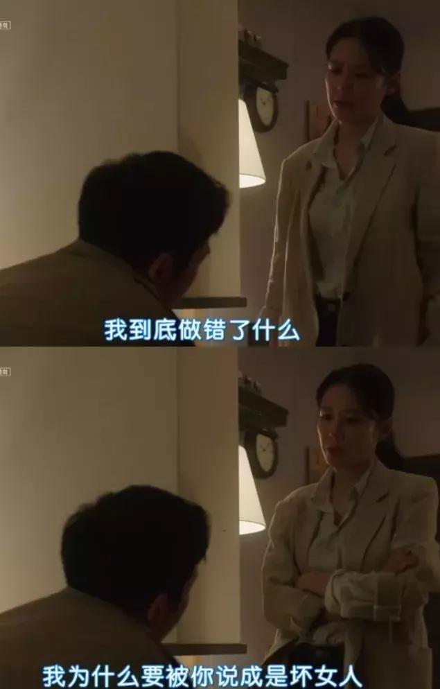 《经常请吃饭的漂亮姐姐》烂尾，剧中孙艺珍被丁海寅骂到崩溃？