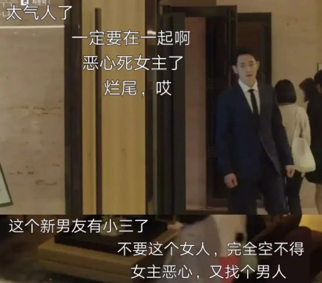 《经常请吃饭的漂亮姐姐》烂尾，剧中孙艺珍被丁海寅骂到崩溃？