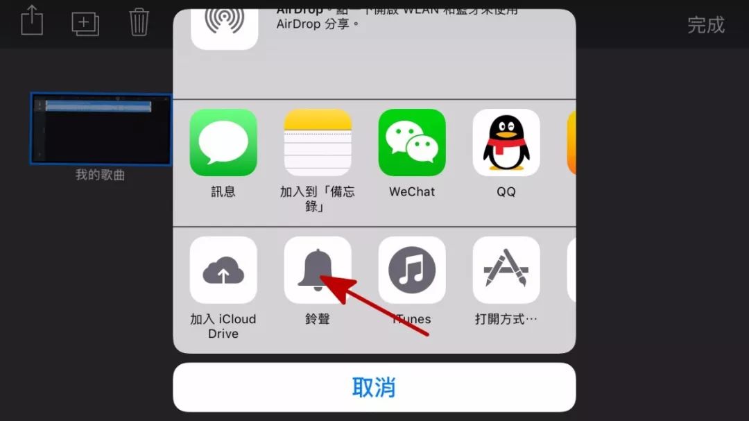 如何快速学会换手机铃声,怎样用手机换铃声小米