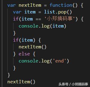 用javascript实现堆栈,javascript怎么解决冒泡