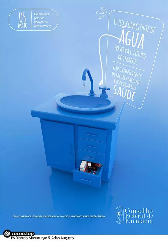 广告语中的语言修辞现象,对偶的修辞广告语