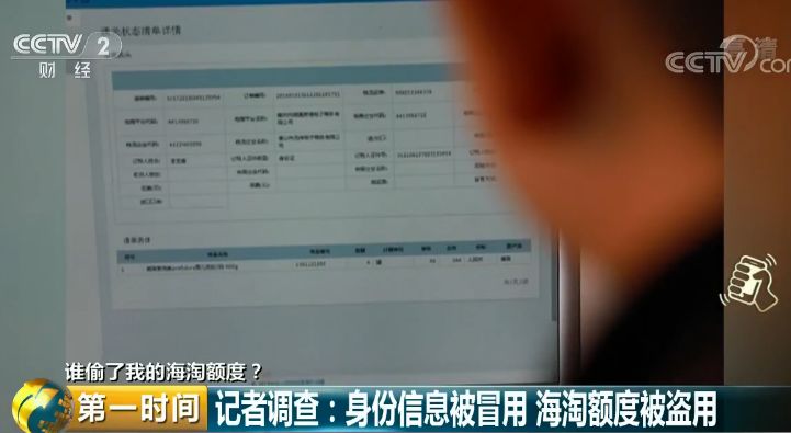 境外黑色产业链,黑产业链被曝光