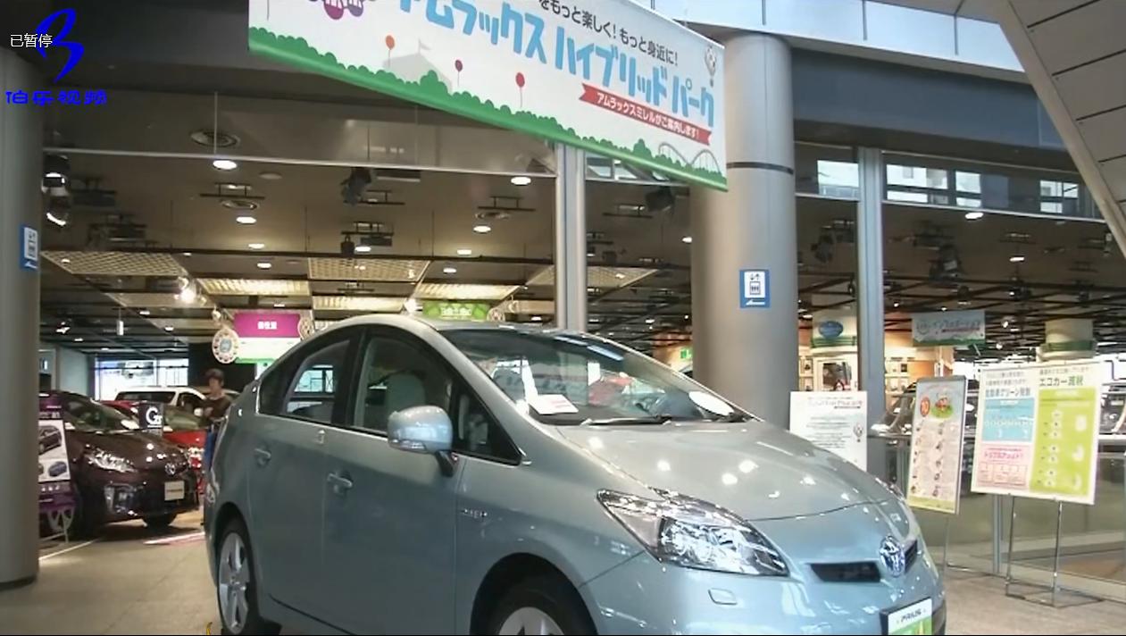 日本造日产,日本日产事件