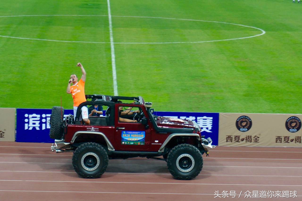 中国明星足球队全部名单,中国明星足球慈善赛