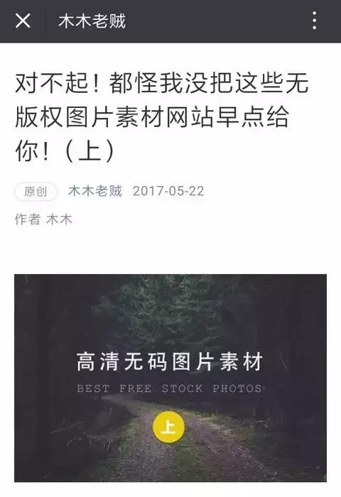 如何做png透明图片,如何用ps把图片变成png背景透明的