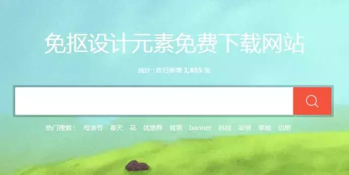 如何做png透明图片,如何用ps把图片变成png背景透明的