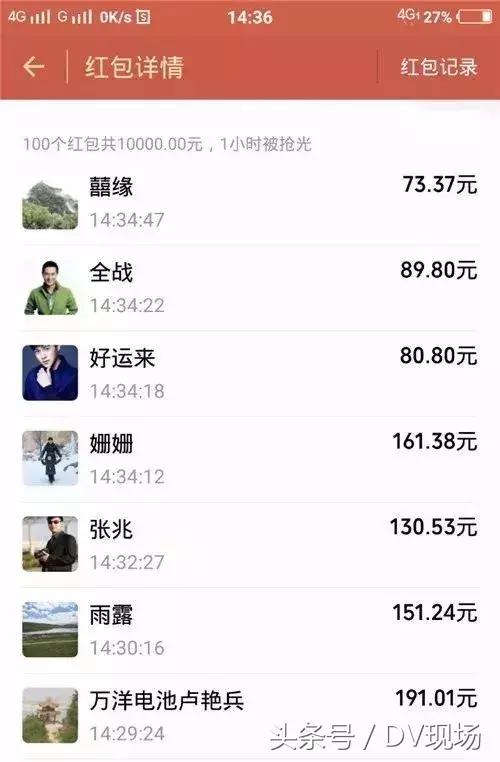 微信可以发5万红包吗,微信能申请发大额红包吗
