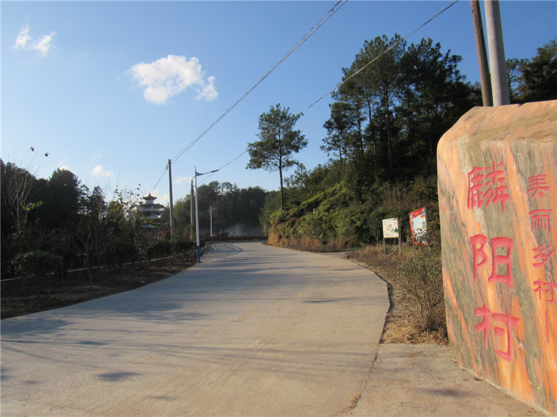 全域旅游示范区永泰县,福建泉州市永泰县