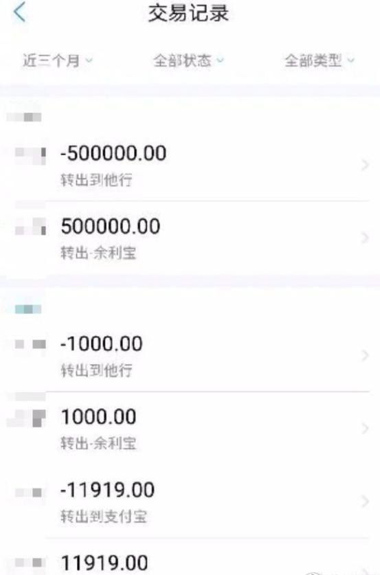 支付宝余额提现一天限额多少,怎么样设置支付宝每天的提现限额