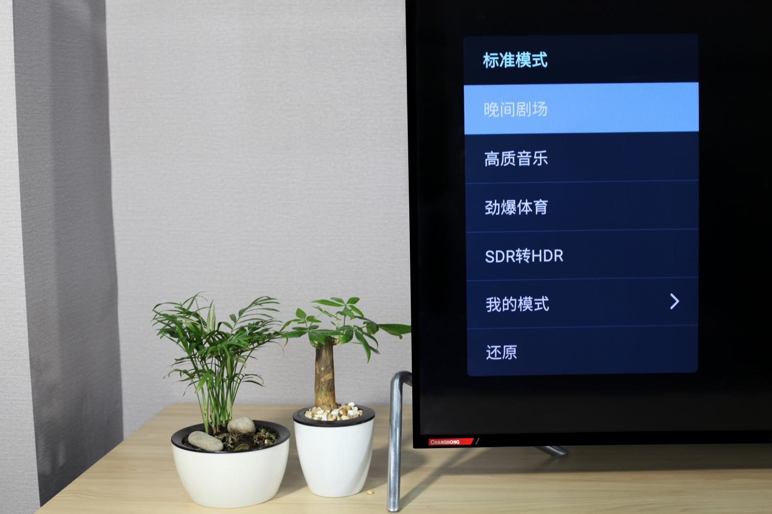 长虹d7f激光电视评测,长虹65寸d7c怎么样