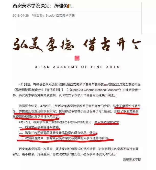 红点奖抄袭，MK抄袭大品牌，你怎么看待这一现象？