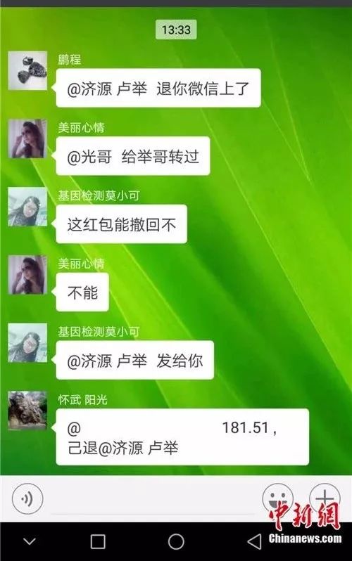 微信可以发万元红包吗,微信可以发超过两百元的红包了吗