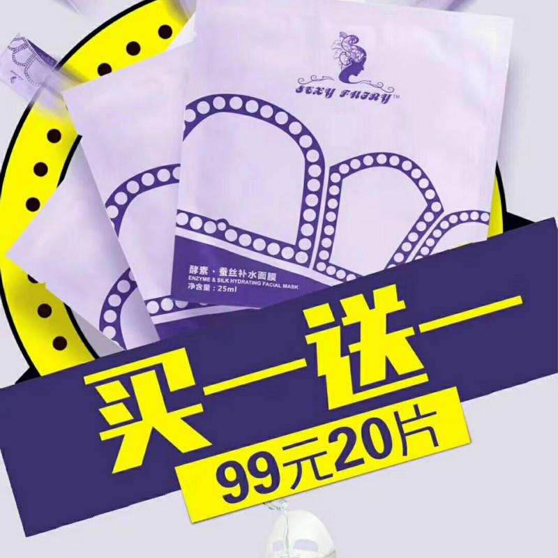 提高宝贝主图点击率方法,商品主图点击率有什么影响