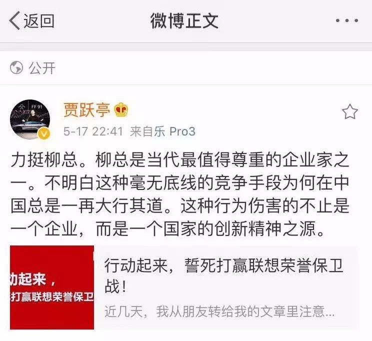 联想解析错误是因为什么,联想错在哪